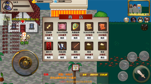 我的传奇我是传奇最新版
