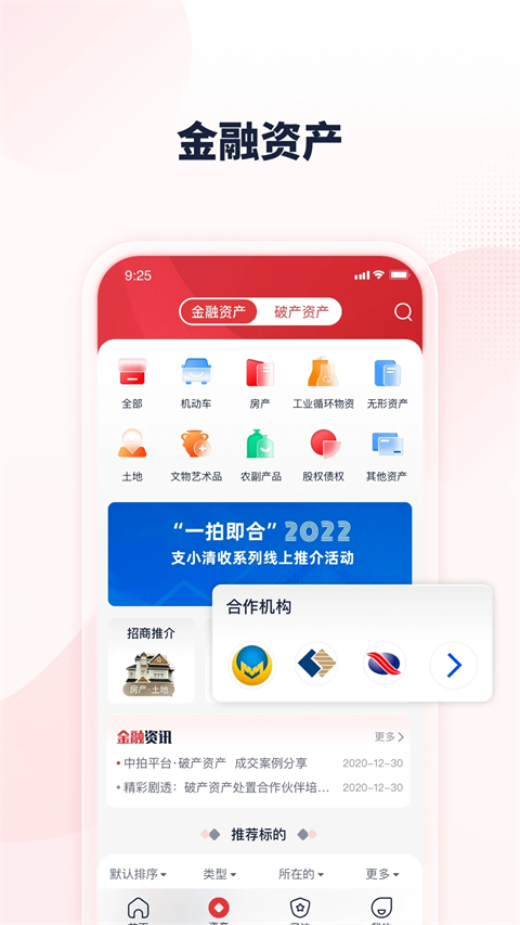 相关图片