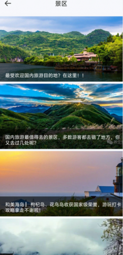 出行无忧