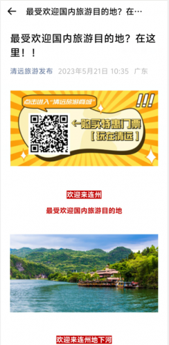出行无忧