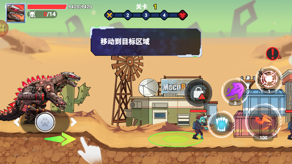 恐龙机甲射手最新版