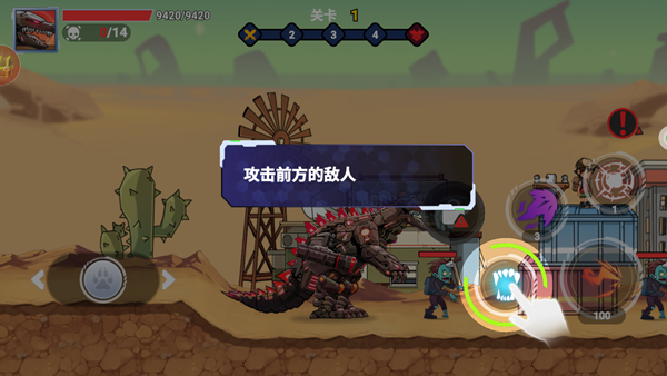 恐龙机甲射手最新版
