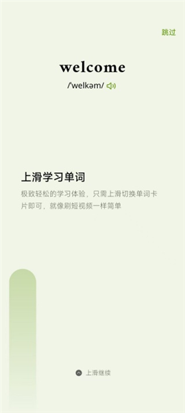 怎么使用配图2
