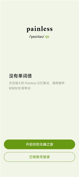 怎么使用配图3