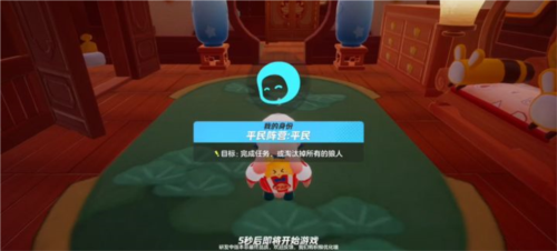 谁是狼人术语讲解配图3