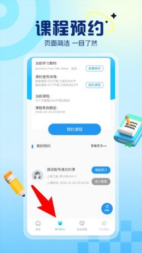 阿卡索英语