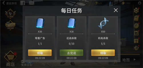 丧尸城镇求生无限金币版8