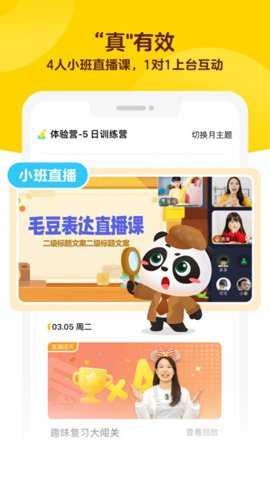 相关图片