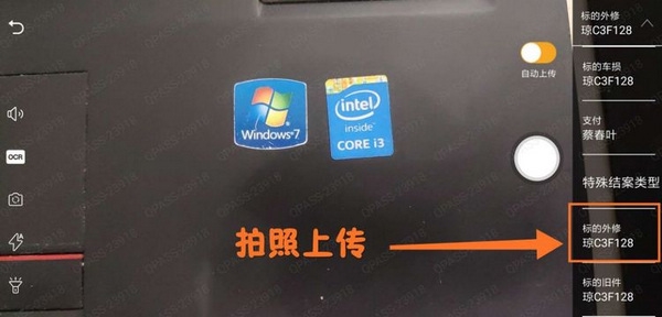 平安好伙伴发送外修方法图片3