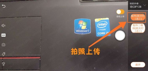 平安好伙伴发送外修方法图片4