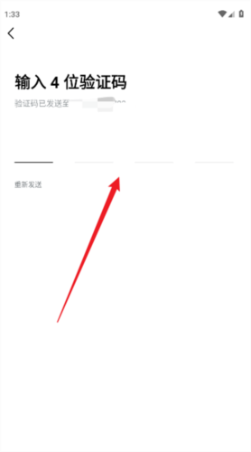怎么用配图4