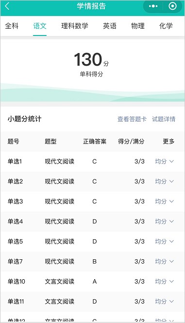 五岳阅卷下载