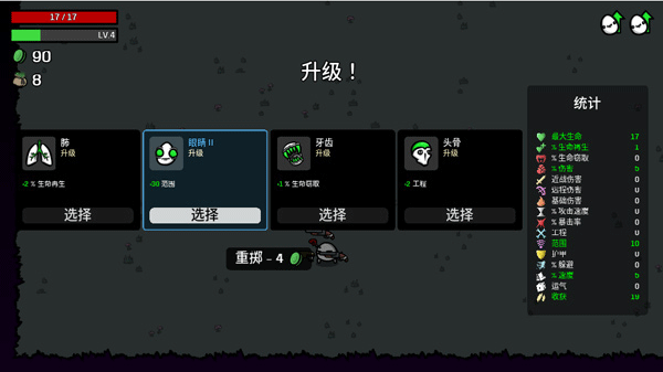 怎么玩配图3