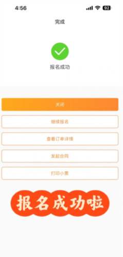 小麦助教app10
