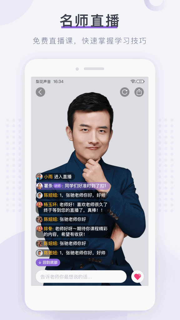 相关图片