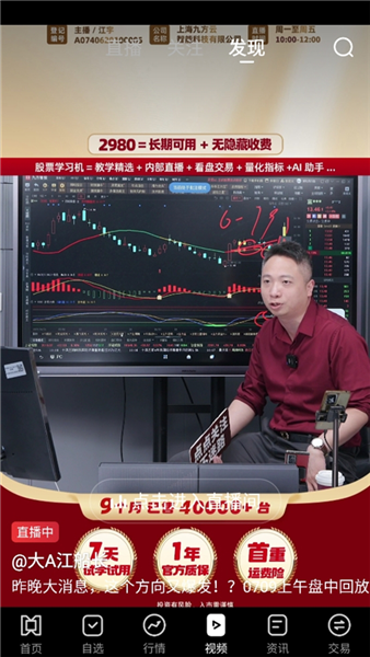 使用教程配图4