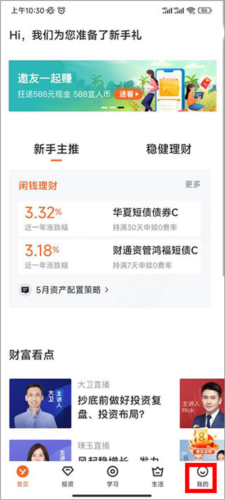 宜人优选2