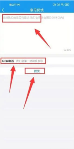师学宝4