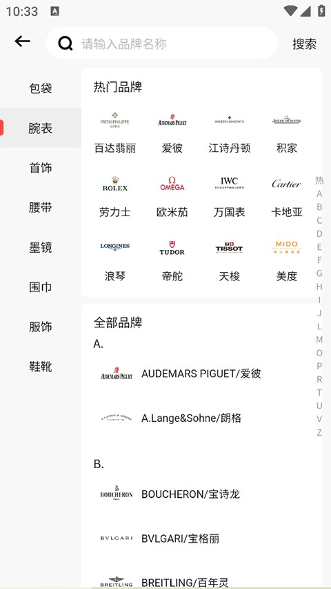 红布林下载