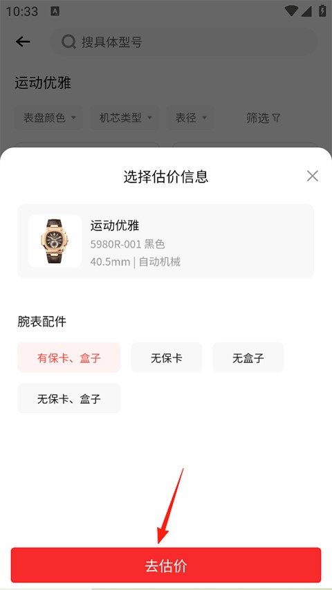 红布林下载