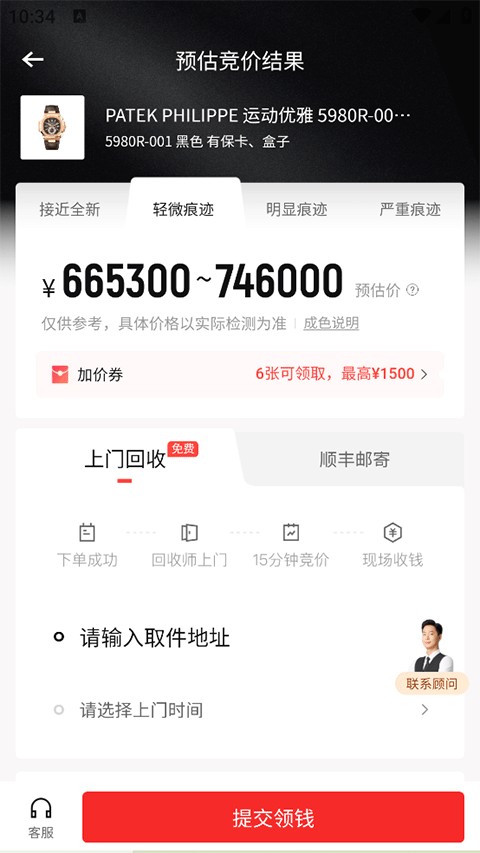 红布林下载