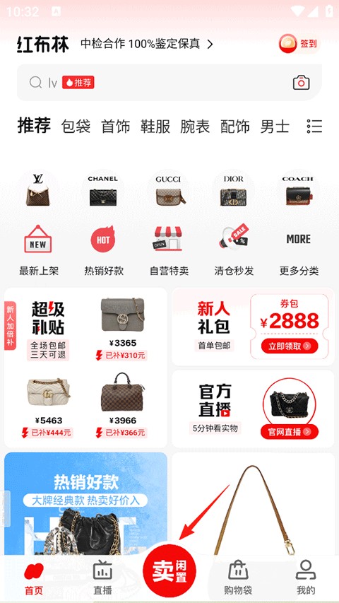 红布林下载