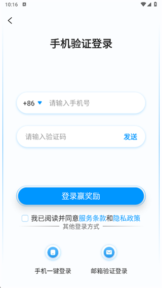 AC生活极速版app下载