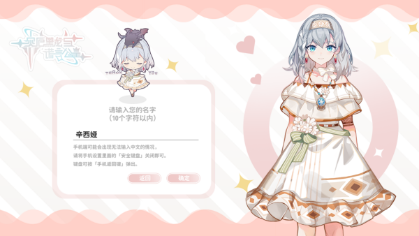 怎么玩截图2