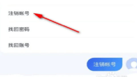 百度有钱花 9.5.6 安卓版
