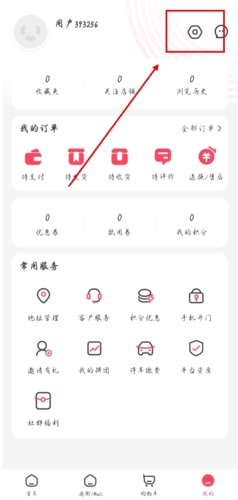 优托邦app11
