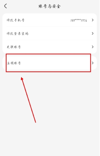 优托邦app13