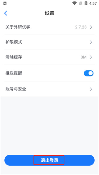 使用介绍配图3