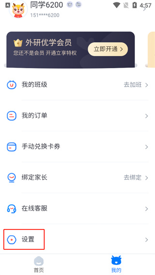 使用介绍配图2