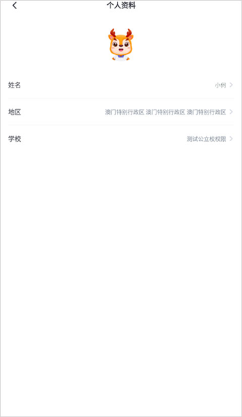使用介绍配图6