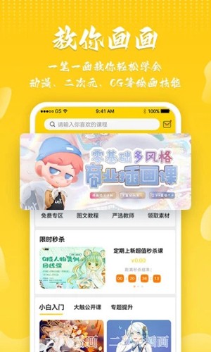 相关图片