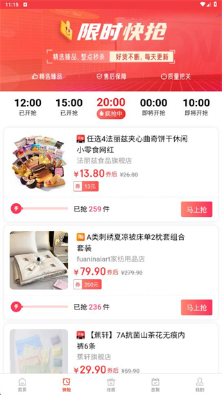 爱淘金 爱淘金
