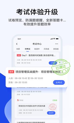 相关图片