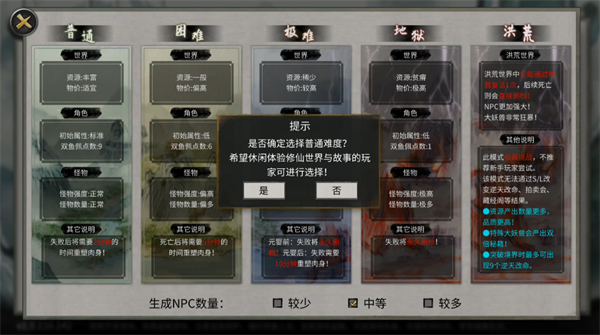 怎么玩配图3