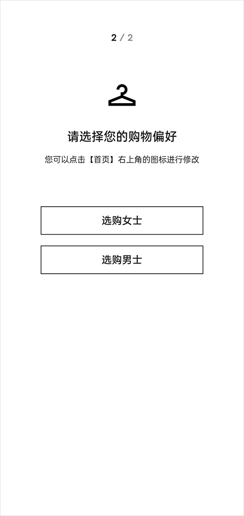 farfetch发发奇下载