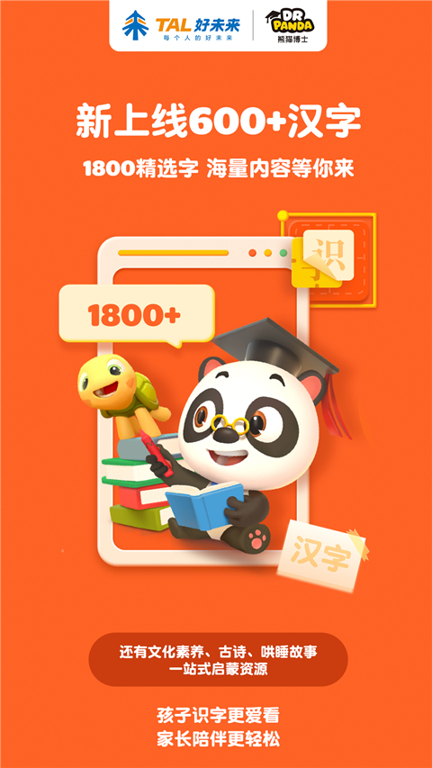 相关图片