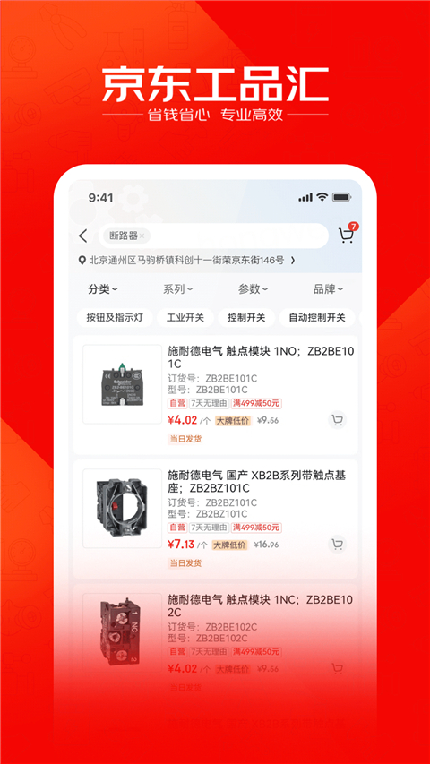 相关图片