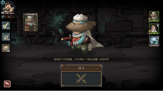 代号肉鸽流放之地游戏最新版本下载