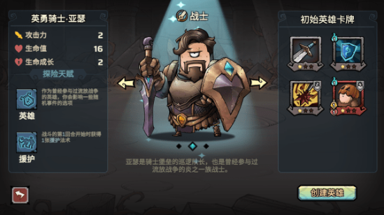 代号肉鸽流放之地游戏最新版本下载