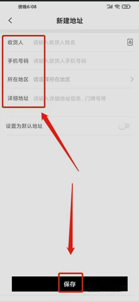 有享云商app8