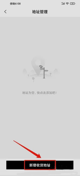 有享云商app7