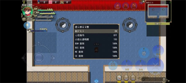 传说世界家园