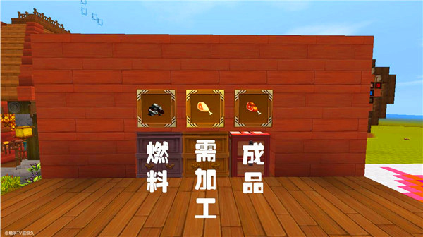 全自动加工装置制作攻略配图7