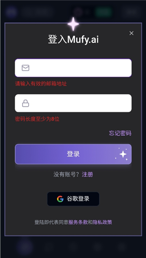 mufy ai