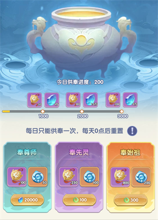 仙逆H5九游版4