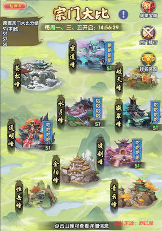仙逆H5九游版9